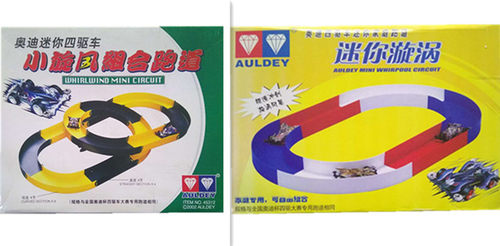 四驱车跑道AULDEY/奥迪双钻