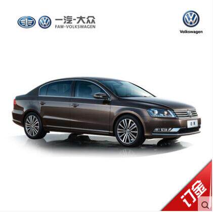 寿光富泓一汽大众——迈腾B7智享领先版（售本地）