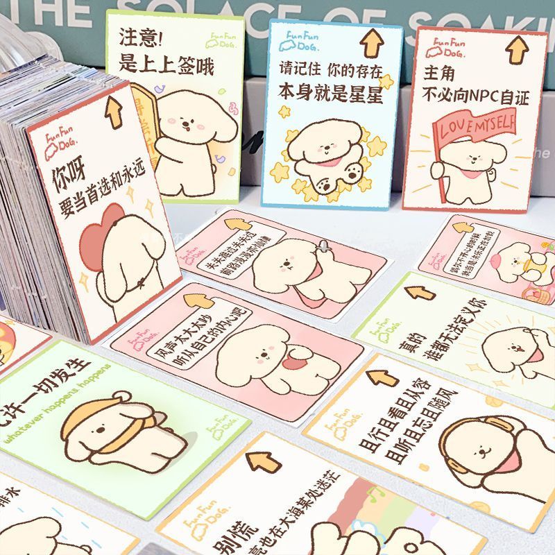128张多巴胺语录贴纸反内耗文案