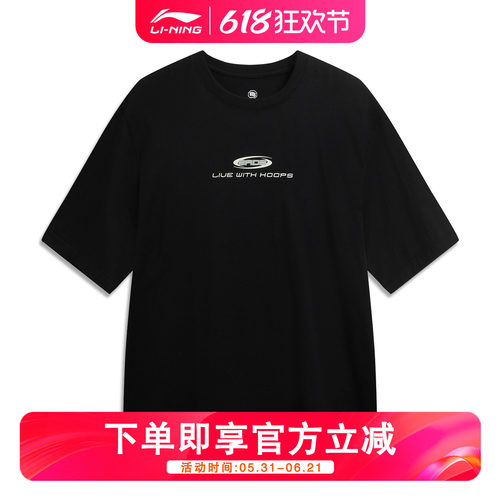 李宁反伍BADFIVE男子宽松短袖文化衫AHSW163