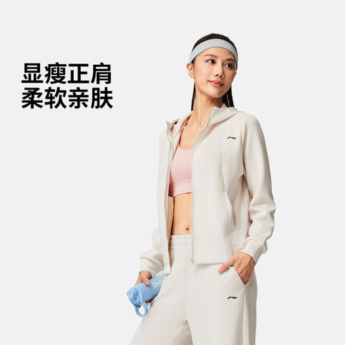 李宁女子宽松开衫连帽卫衣AWDW078