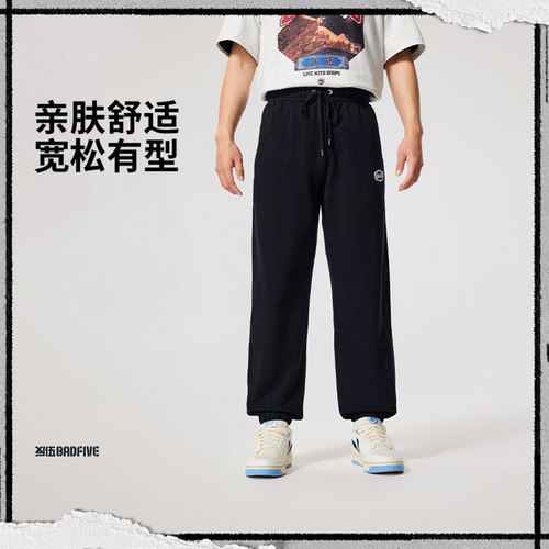 李宁反伍BADFIVE男子束脚宽松卫裤AKLV213
