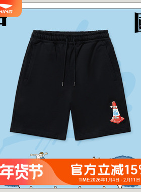 李宁X Phil Hackett联名系列男子宽松短卫裤AKSU153