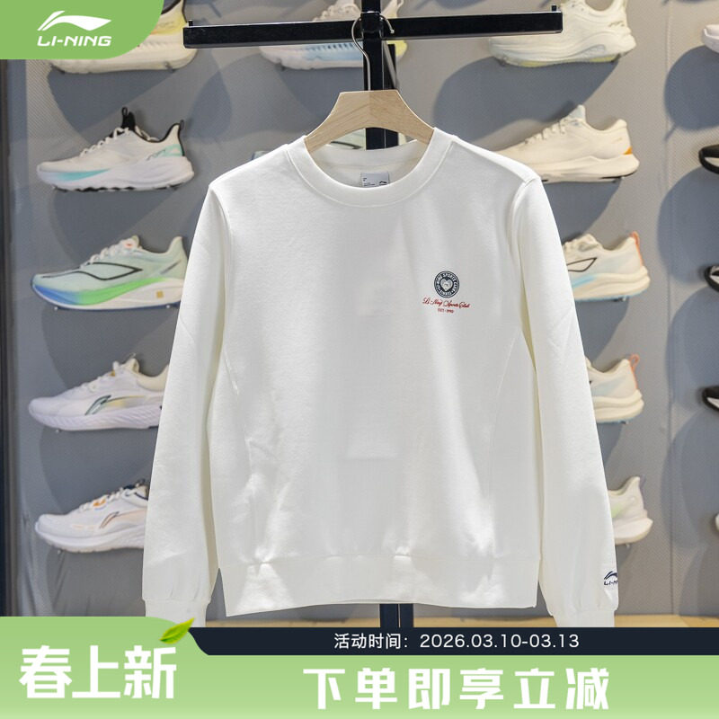 李宁运动生活系列女子套头无帽卫衣AWDV536