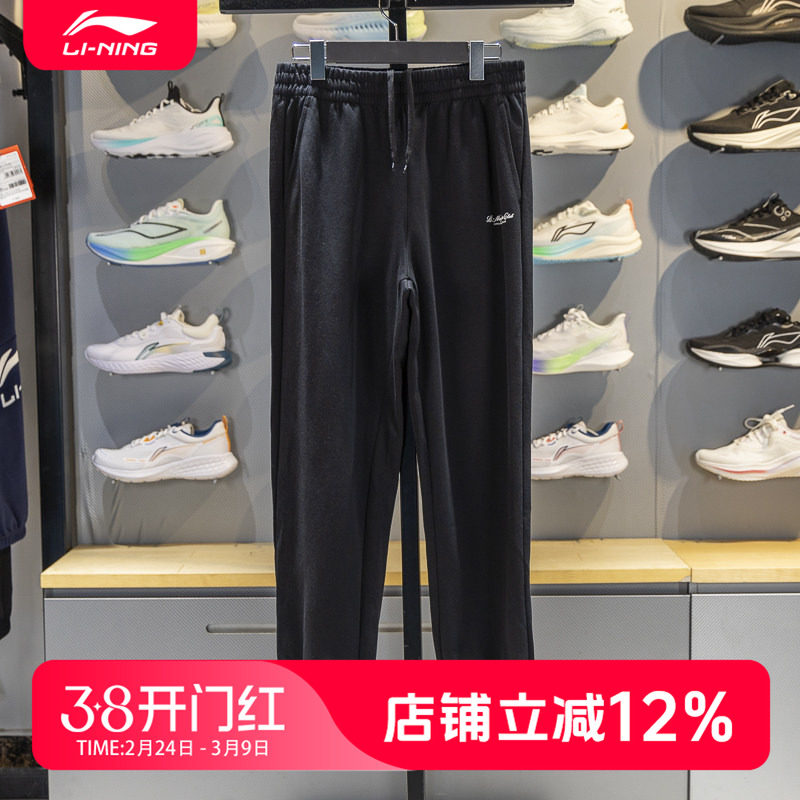 李宁运动生活系列女子卫裤AKLV352