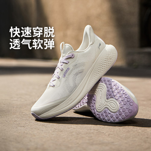 李宁SOFT GO 3 V2女子柔软舒适潮流休闲鞋AGLW028
