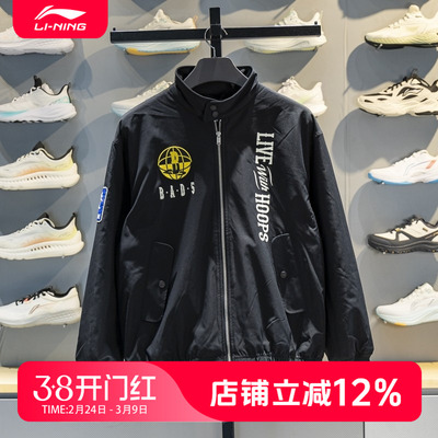 李宁篮球系列男子休闲外套AFDW069