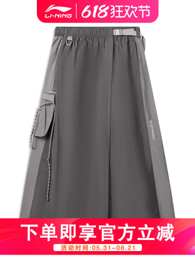 李宁户外CF溯｜女子防泼水长裙ASKW172