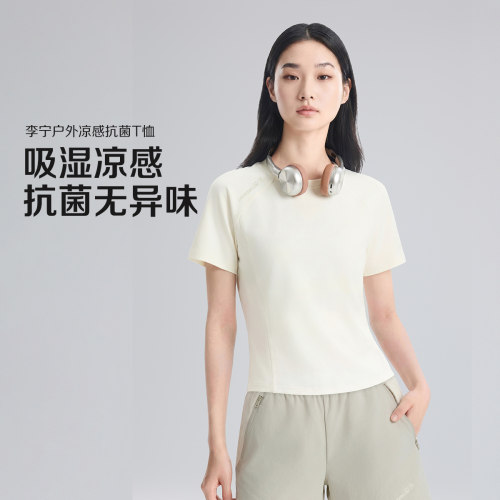 李宁户外CF溯｜女子冰感舒适抗菌修身短袖T恤ATSW758