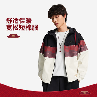 李宁中国文化系列故宫联名男子防泼水宽松短棉服AJMW089
