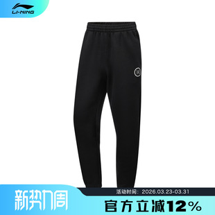 李宁韦德系列男子卫裤 AKLW191