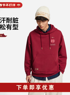 李宁中国文化系列故宫联名男女同款宽松套头连帽卫衣AWDW115