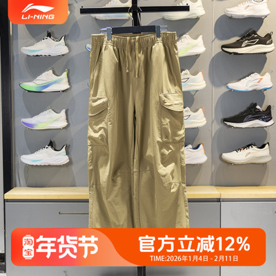 李宁冬季新品男篮球运动长裤AYKV559