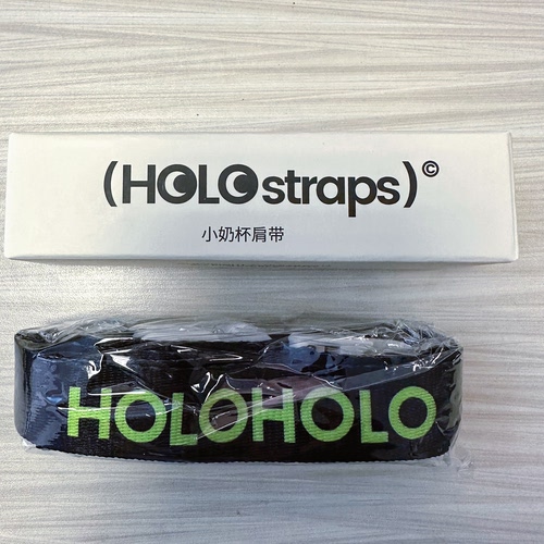 holoholo小奶杯原装背带