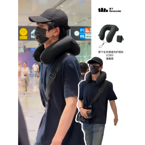 蕉下按压充气U型旅行枕