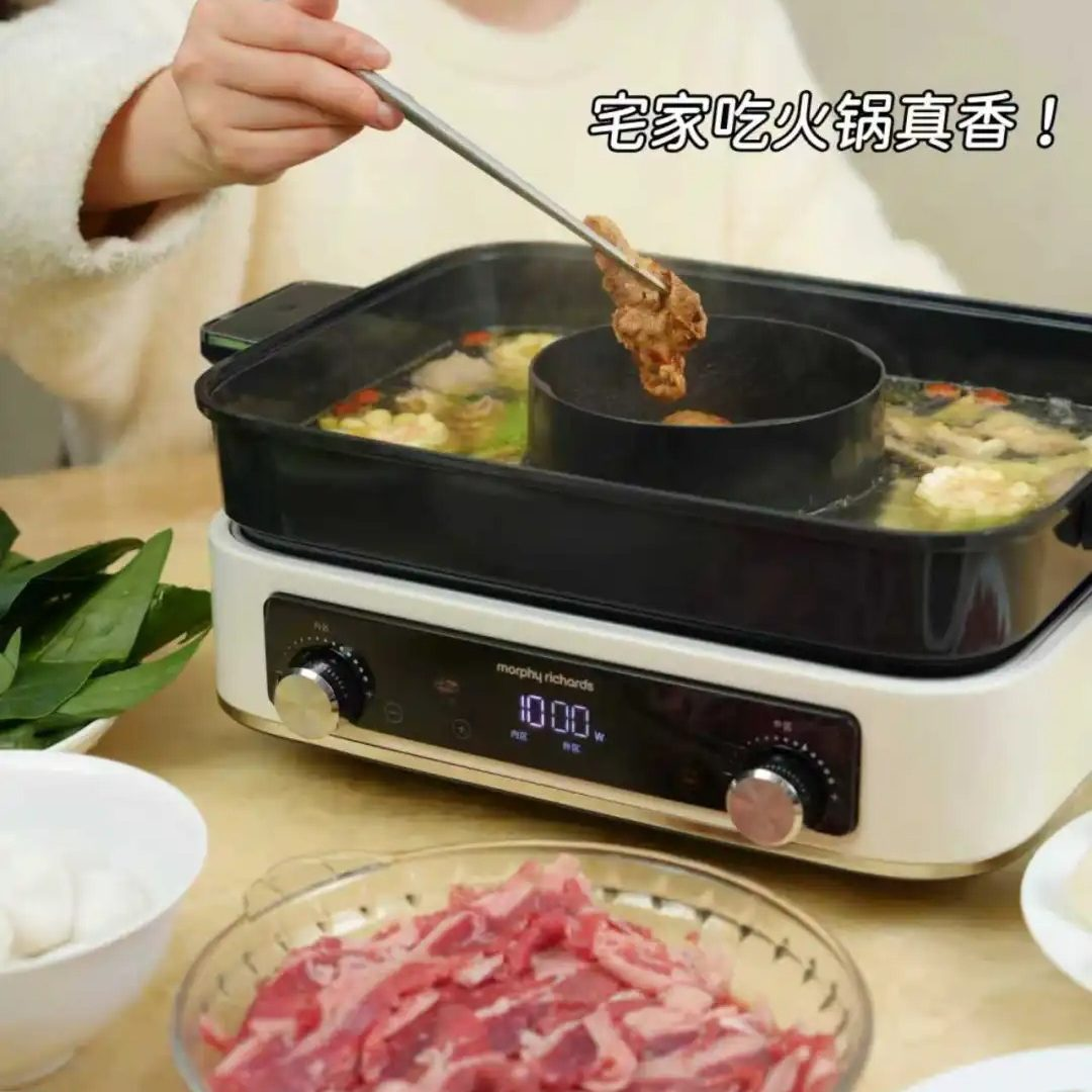 摩飞四代多功能料理锅MR9288烤肉锅电蒸锅围炉煮茶器涮烤蒸一体锅 - 实物图