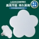 led灯泡花朵飞碟节能灯家用超亮白光螺口螺旋e27球泡灯创意照明灯