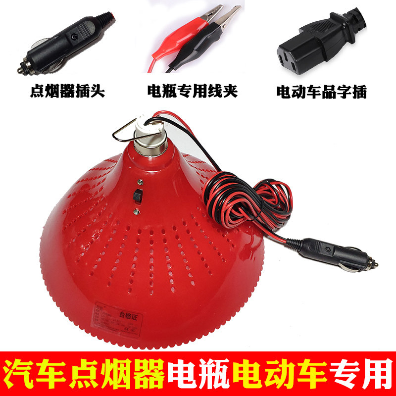 夜市摆摊专用12V电瓶夹子款电LED球泡灯