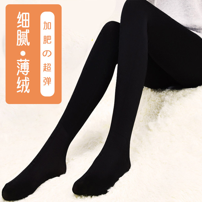 加薄绒女生踩脚春秋款肤色连裤袜