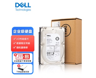 DELL SAS 服务器硬盘企业级SAS 2.4T 2.5寸 存储硬盘 戴尔