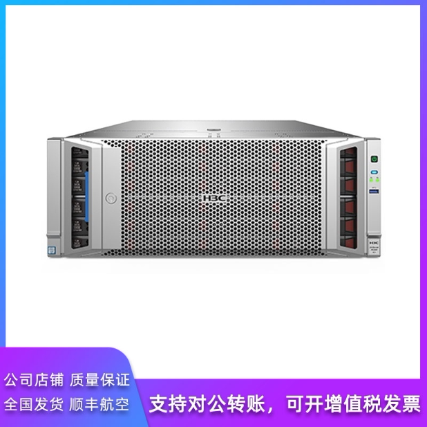 文件存储存储服务器新华三