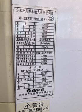 适用于格力 清新风KF-120LW/E(12368L)A1-N2 空调遥控器