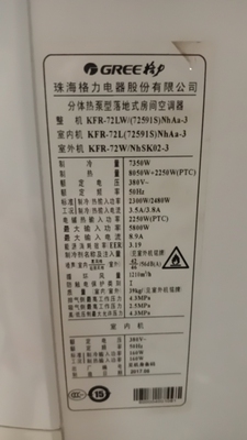 适用于格力KFR-72LW(72591S)NhAa-3 50LW/(50591)NhAa3空调遥控器