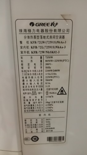 适用于格力KFR-72LW(72591S)NhAa-3 50LW/(50591)NhAa3空调遥控器