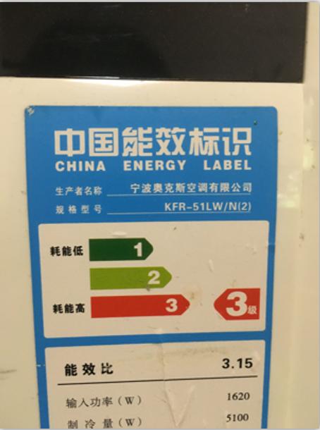 适用于奥克斯 KFR-51LW/N(2) KFR-35GW/KAB+3 空调遥控器 直接用