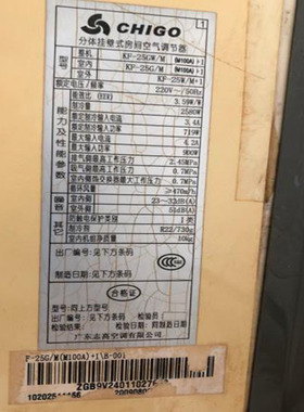 适用于志高 KF-25GW/M(M100A)+1 KFR-25GW/ED(E48A) 空调遥控器