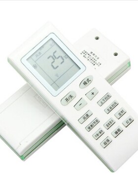 格力新一代冷静王空调遥控器KFR-23 26 323550GW/E (2631)(3251)A