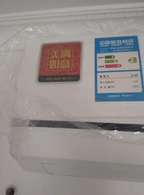 适用于格力美满如意KFR-23GW 25GW 32GW 35GW空调遥控器