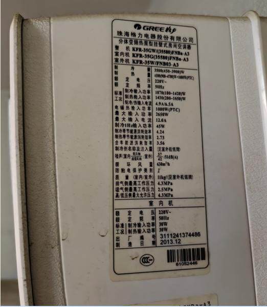 适用格力空调遥控器KFR-26 35GW/(26 35580)FNBa-A3大1.5匹Q迪