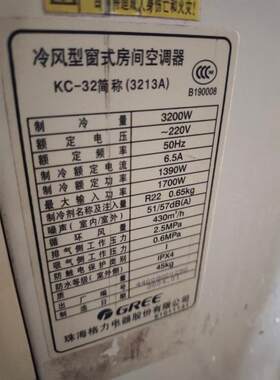 适用于格力窗机 KC-25(2516A)-N4 KC-32简称(3213A) 空调遥控器