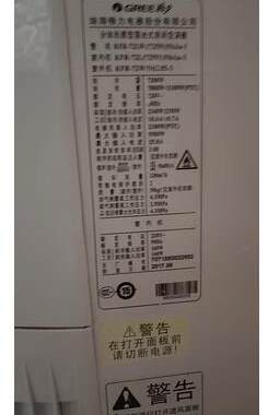 适用于格力 悦雅KFR-72LW(72591)NhAa-3 (72391)NhAa-3空调遥控器