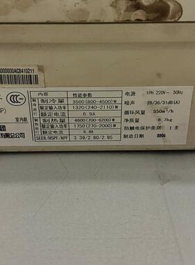 适用于海尔KFR-35GW/E2(BP) KFRd-35GW/H5 KFR-32GW/Z1空调遥控器
