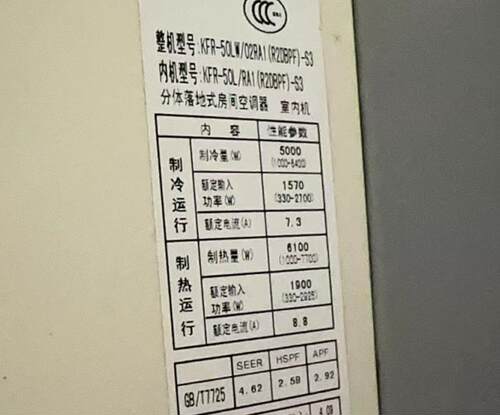 适用于海尔 KFR-50LW/02RA1(R2DBPF)-S3 空调遥控器