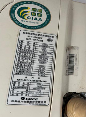 适用于格力小绿景 KFR-32GW/K(32516)K2-JN5 空调遥控器