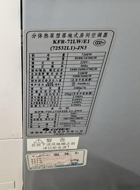 适用格力 KFR-72LW/E1(72532L1)-JN3 72LW/(72566)Aa-3空调遥控器