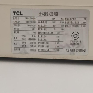CQ43 适用于TCL 空调遥控器 35GW KFRd