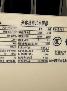 适用于TCL KFRd-35GW/XT11+3 XC11(3) KFRd-35GW/GC13 空调遥控器