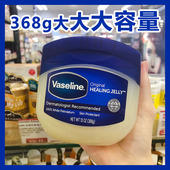 进口凡士林润肤霜修护晶冻秋冬脚后跟防干裂保湿 面霜身体乳368g