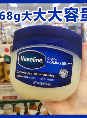 进口凡士林润肤霜修护晶冻秋冬脚后跟防干裂保湿面霜身体乳368g