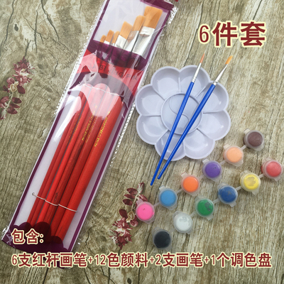 丙烯颜料绘画套装3ml6扇面儿童