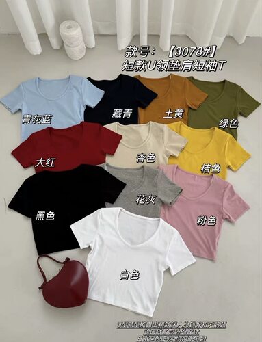 元熙3084韩版简约U领短袖T恤女夏小个子高腰宽松显瘦垫肩上衣3078