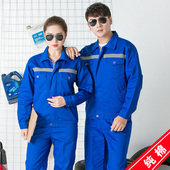 纯棉工作服套装 男女士全棉耐磨防阻燃电焊工厂地上衣汽修劳保定制