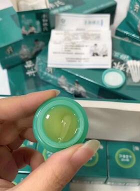 丰和膏鹅不食林氏濞炎膏丰和过敏性林氏膏林氏百应膏