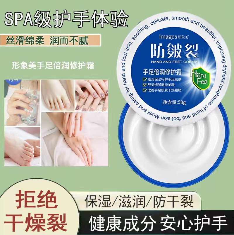 皲裂膏手足修护霜滋润保湿补水防干裂起皮粗糙干燥脚后跟脱皮修护,美容护肤/美体/精油,护手霜,淘宝优惠券,粉丝福利购,淘宝优惠卷
