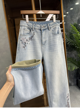 清仓不予退换！神器！烫钻刺绣微弹磨毛牛仔直筒裤女25555~JS