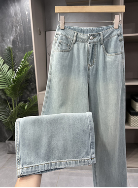 清仓不予退换#4！穿显腿直长！莱赛尔高腰牛仔直筒阔腿裤女98518